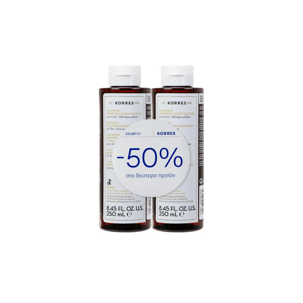 Korres Promo (-50% on the 2nd Product) Rice Proteins & Linden Shampoo For Thin & Fine Hair 2x250ml