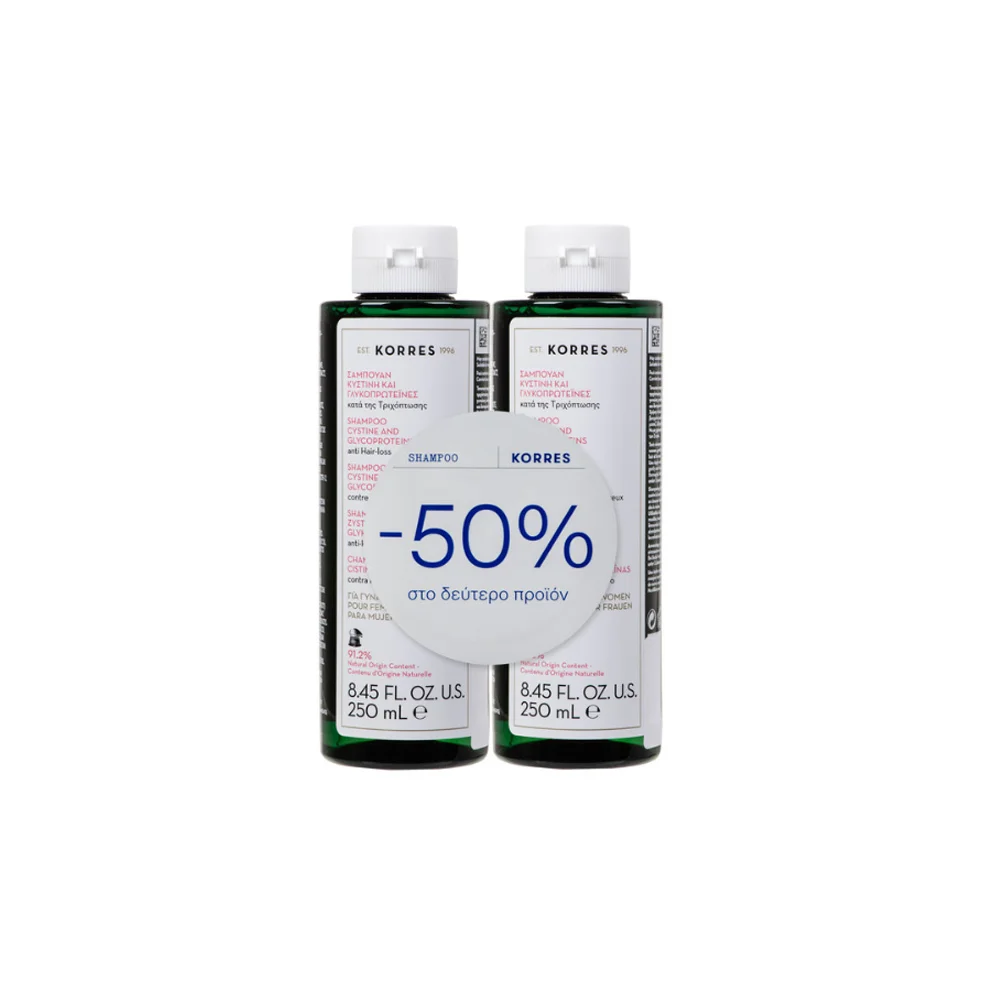 Korres Promo (-50% on the 2nd product) Cystine & Glycoproteins Anti Hair Loss Shampoo For Women 2x250ml