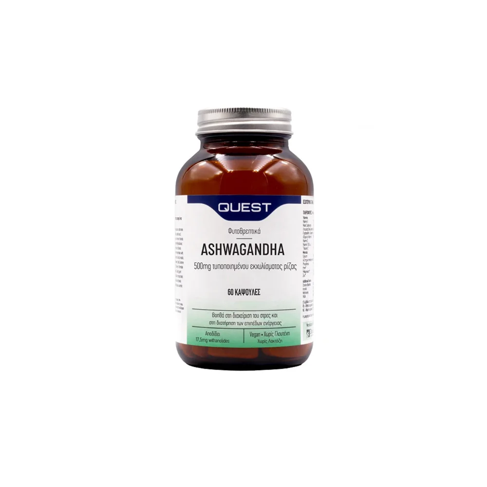 Quest Ashwagandha Root Extract 500mg 60 caps