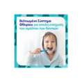 Sensodyne Pronamel Junior Παιδική Οδοντόκρεμα Για Τα Ευαίσθητα Δόντια 50ml
