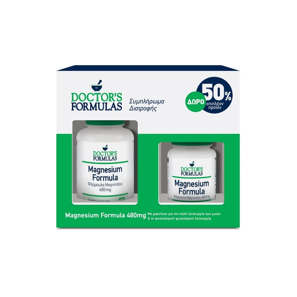 Doctor's Formulas Promo (+50% Δωρεάν Προϊόν) Magnesium Formula 480mg Συμπλήρωμα Διατροφής Για Την Καλή Λειτουργία Του Μυοσκελετικού Συστήματος & Της Ψυχολογίας 120 δισκία & Δώρο Doctor's Formulas Magnesium 60 δισκία
