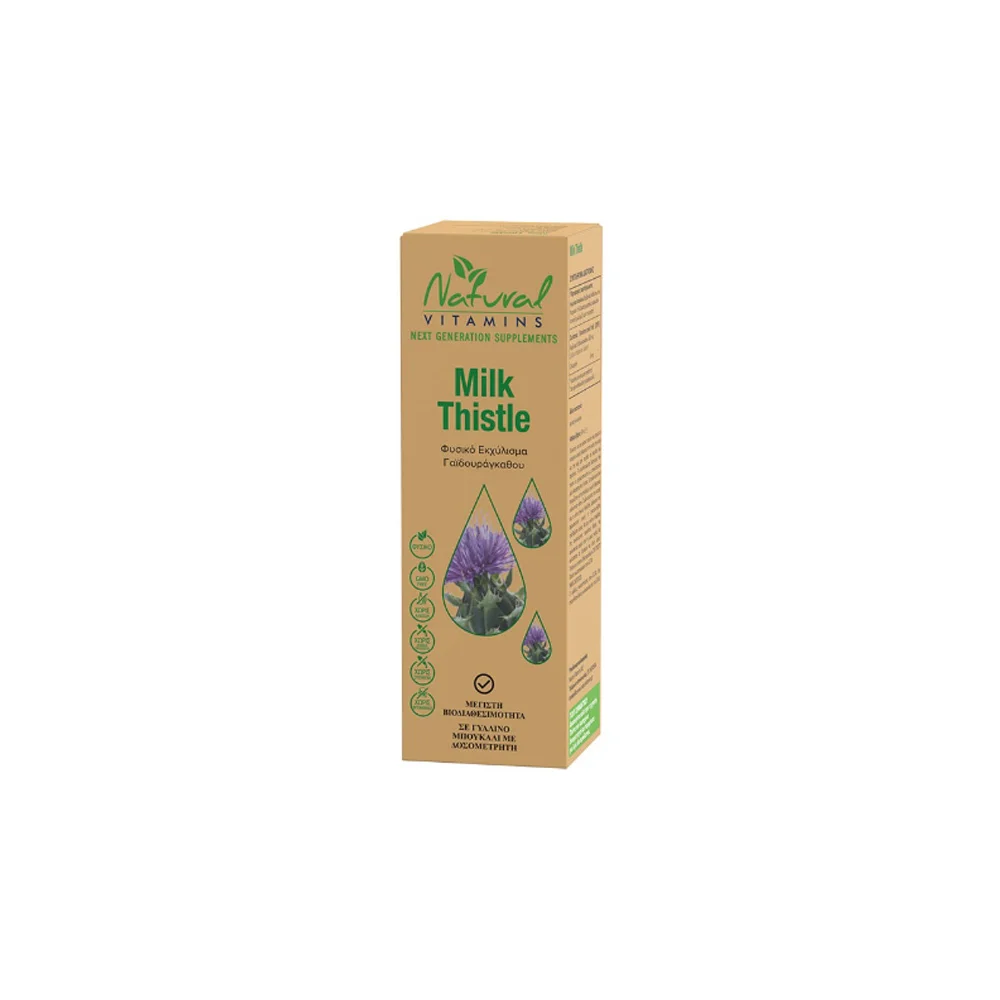 Natural Vitamins Milk Thistle Συμπλήρωμα Διατροφής Με Εκχύλισμα Γαϊδουράγκαθου Για Αποτοξίνωση 50ml