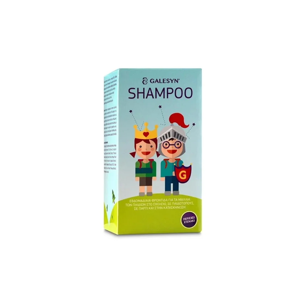 Galesyn Kids Shampoo Hairguard For School 200ml