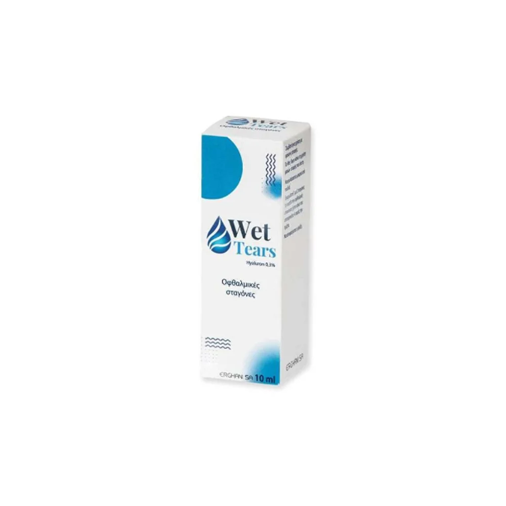 Erghani Wet Tears Eye Drops 10ml