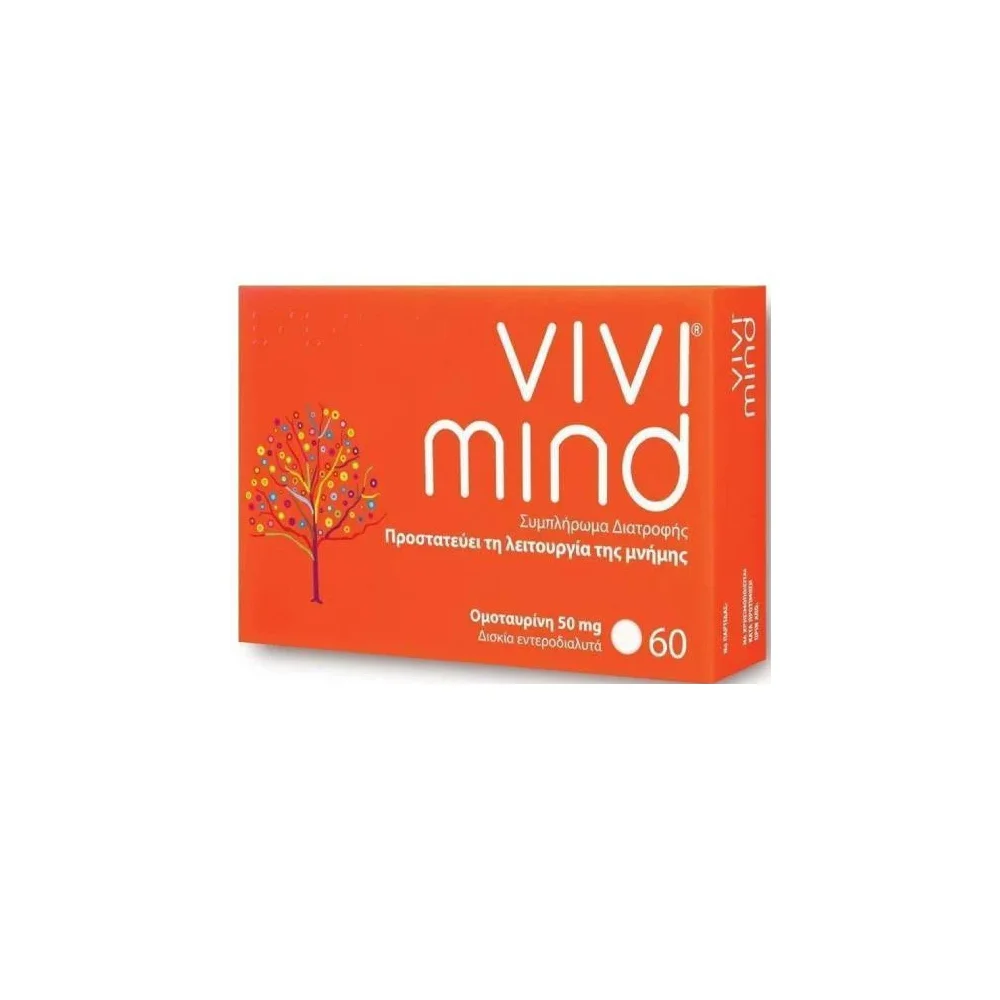 Brain Therapeutics Vivimind 50mg Συμπλήρωμα Διατροφής Για Την Μνήμη 60 κάψουλες