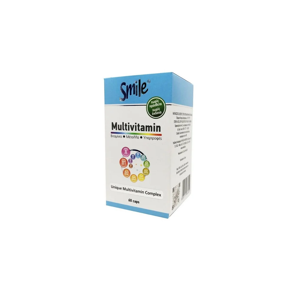 Am Health Smile Multivitamin Πολυβιταμίνη Για Την Καλή Υγεία Του Ανοσοποιητικού 60 κάψουλες