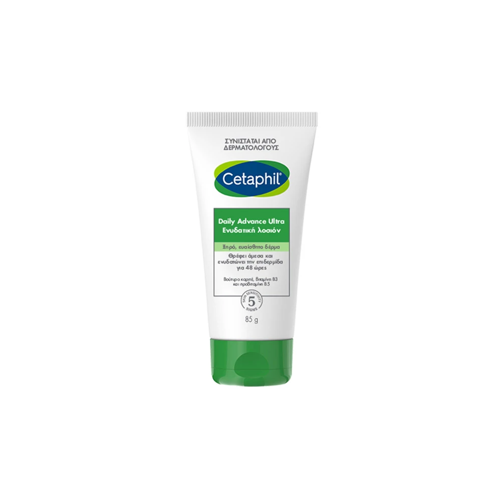 Cetaphil Daily Advance Ultra Ενυδατική Λοσιόν 85gr
