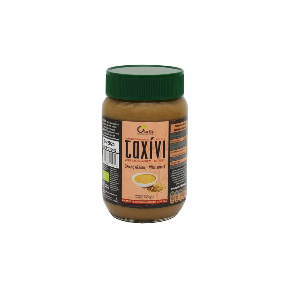 All Bio Salt Free Tahini Whole Grain In a stone mill 370gr