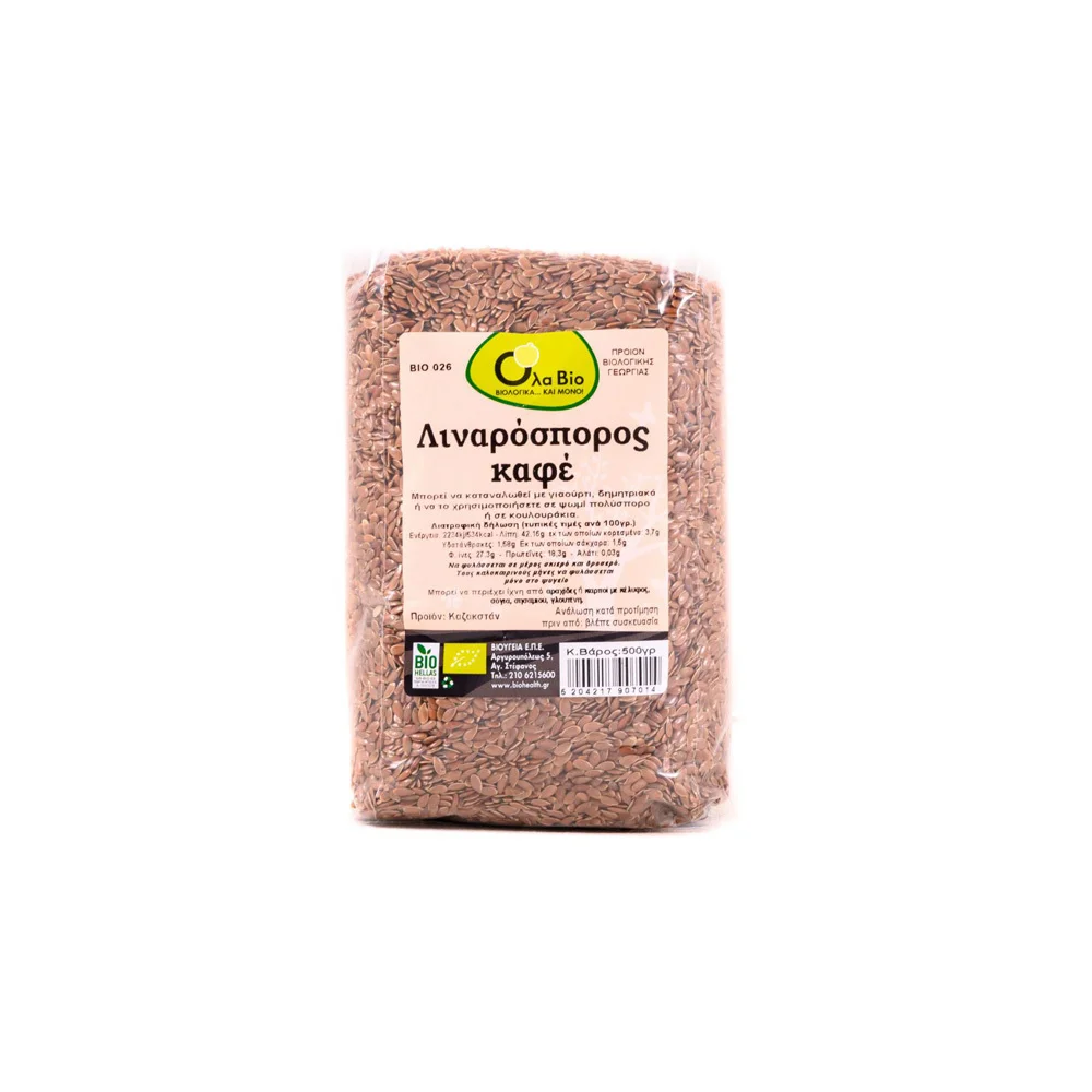 All Bio Flaxseed Coffee 500gr