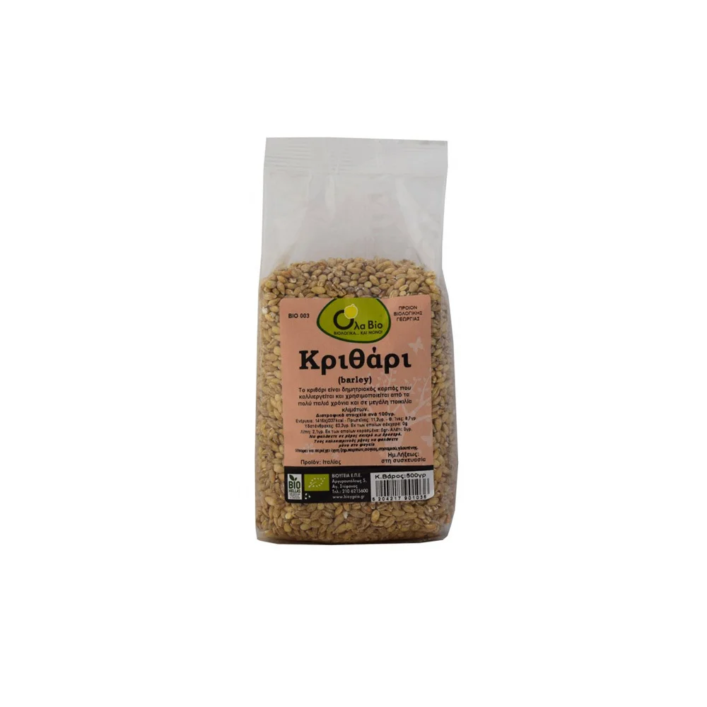 All Bio Barley 500gr