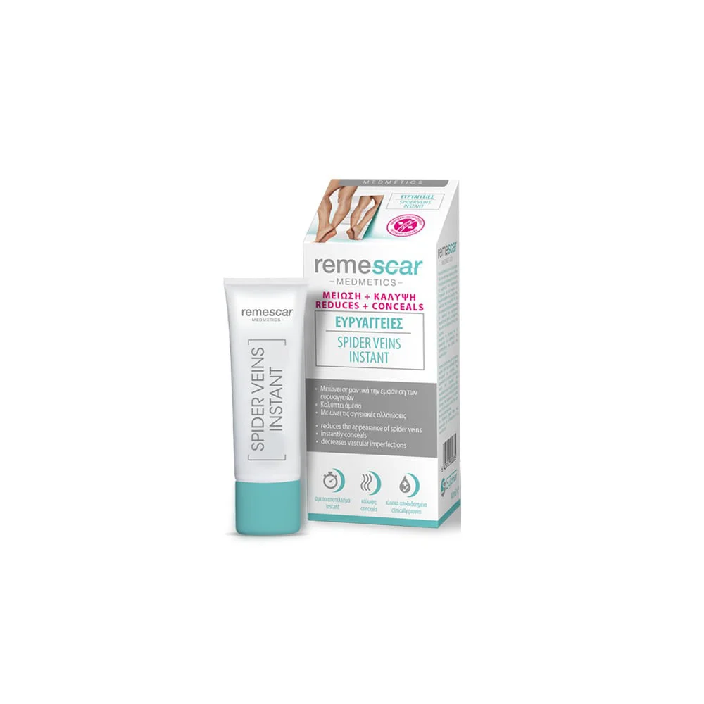 Remescar Spider Veins Instant Cream Κρέμα Για Τις Ευρυαγγείες 40ml