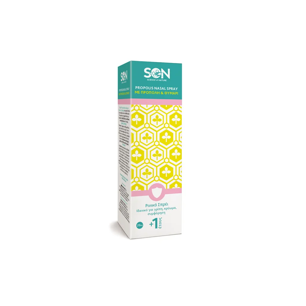 Science Οf Nature Propolis Nasal Spray 1 Year+ 20ml