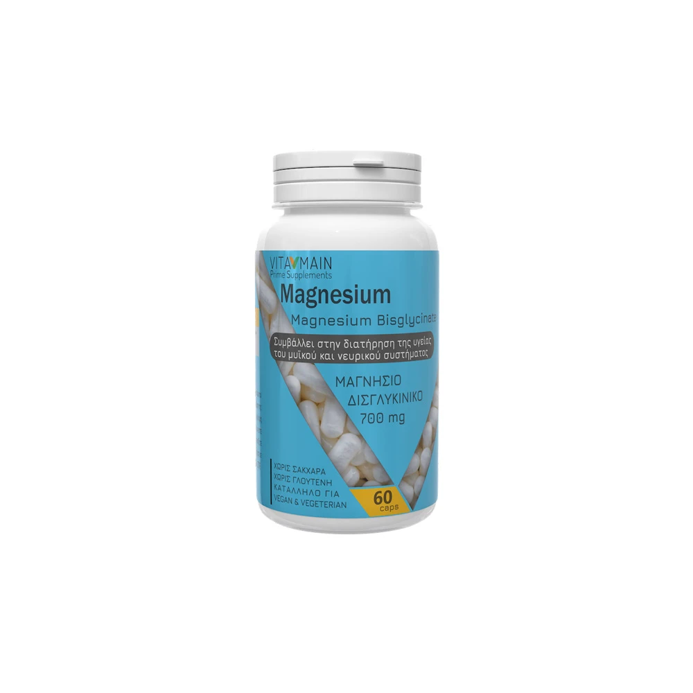 Vitamain Magnesium Bisglycinate 700mg 60 caps