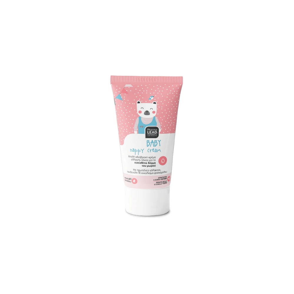 ΔΩΡΟ Pharmalead Baby Nappy Cream Απαλή Βρεφική Αδιάβροχη Κρέμα Αλλαγής Πάνας 20ml