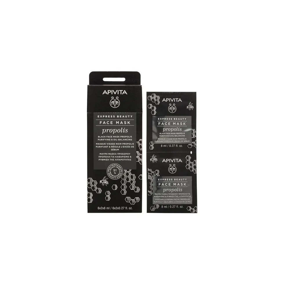 ΔΩΡΟ Apivita Beauty Face Mask Propolis Μαύρη Μάσκα Με Πρόπολη 2x8ml