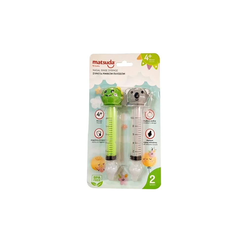 Matsuda Nasal Rinse Syringe 2 pieces