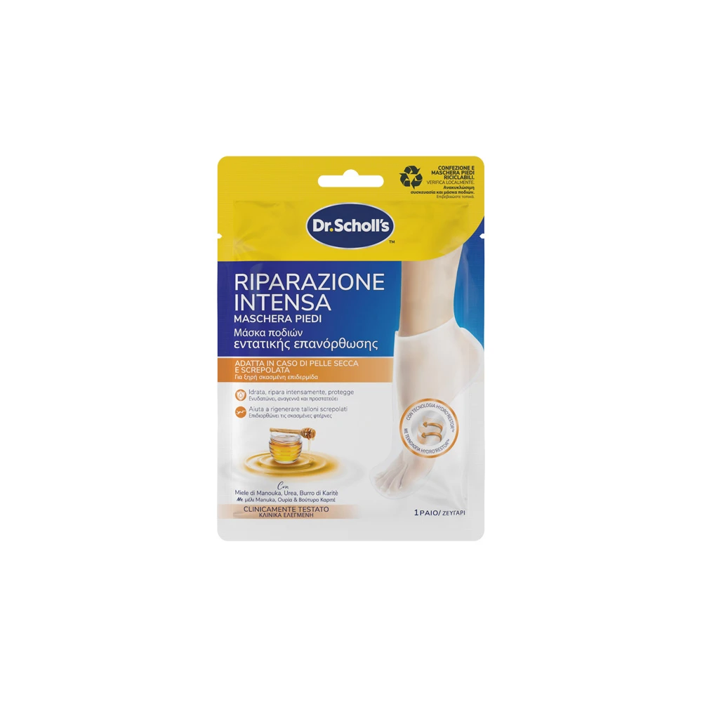 Scholl PediMask With Manuka Honey 1 pair