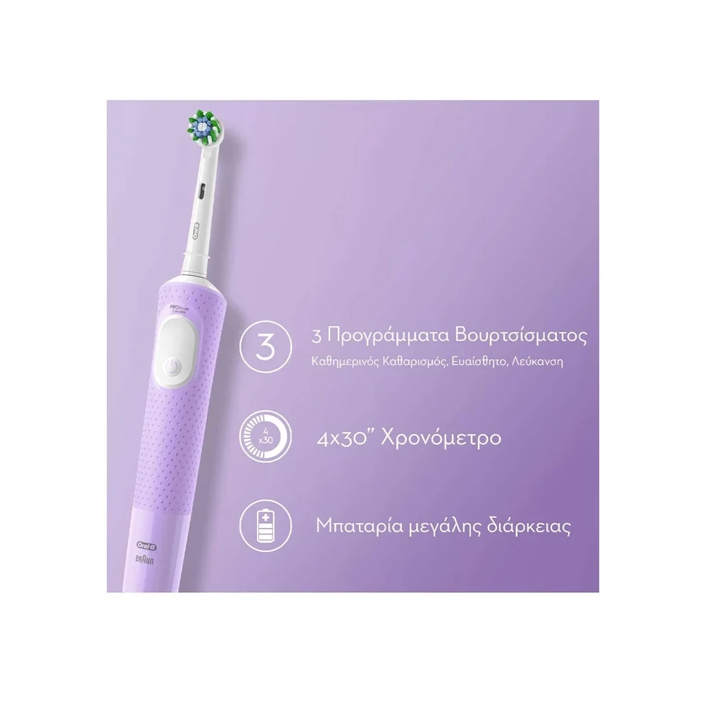 Oral B Vitality Pro Protect X Clean Lila 1 piece