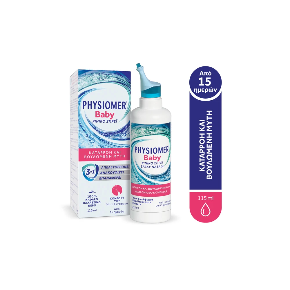 Physiomer Baby Nasal Spray 115ml