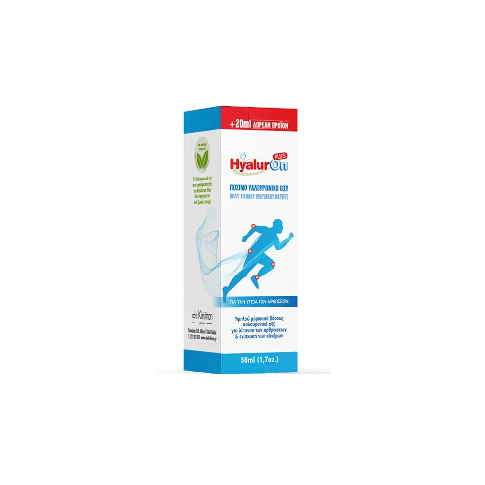 Abc Kinitron HyalurOn Plus Συμπλήρωμα Διατροφής Για Τις Αρθρώσεις 50ml