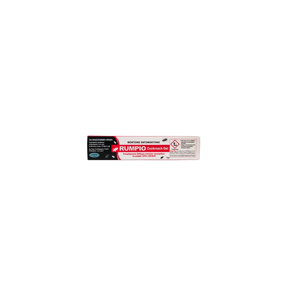 Protecta Rumpio Cockroach Gel Biocidal Insecticide Ready-to-use Bait For Cockroaches In Gel Form 10gr