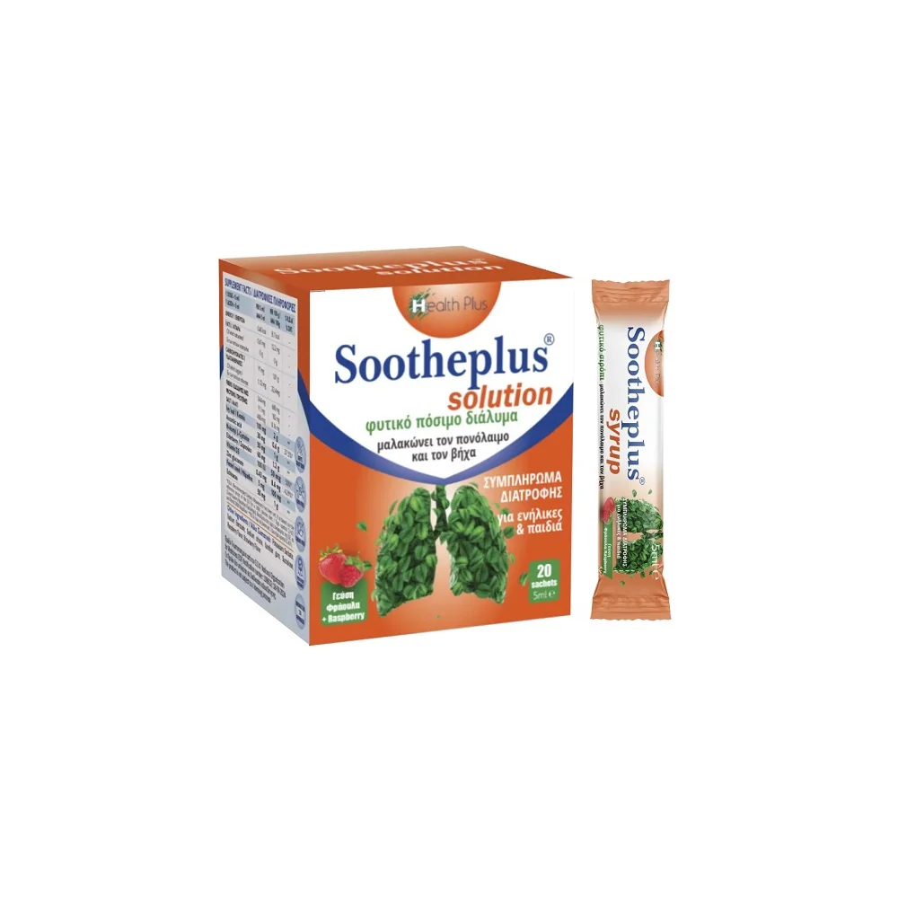 Health Plus Sootheplus Solution Herbal Oral Solution For Sore Throat & Cough 20x5ml sachets