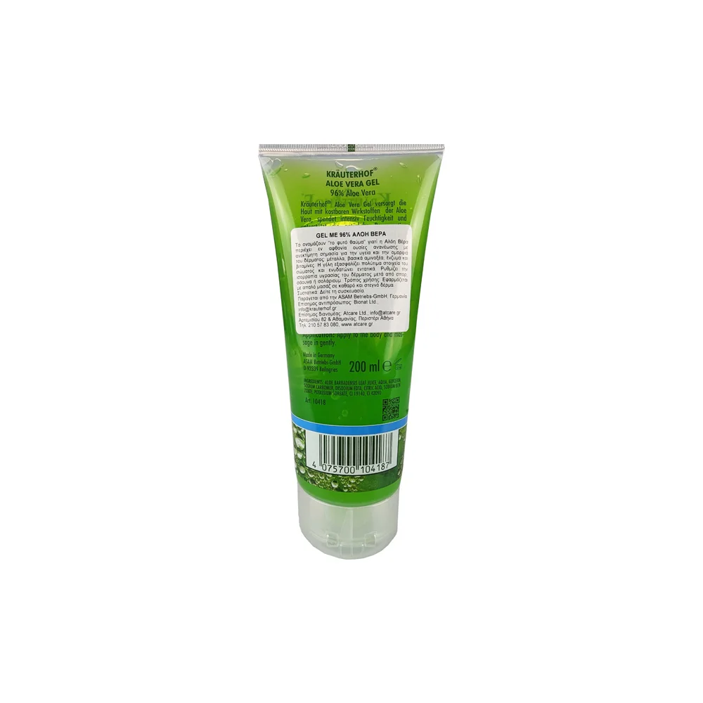Krauterhof Aloe Vera Gel 96% Aloe 200ml | Pharmacy2go | Pharmacy2Go