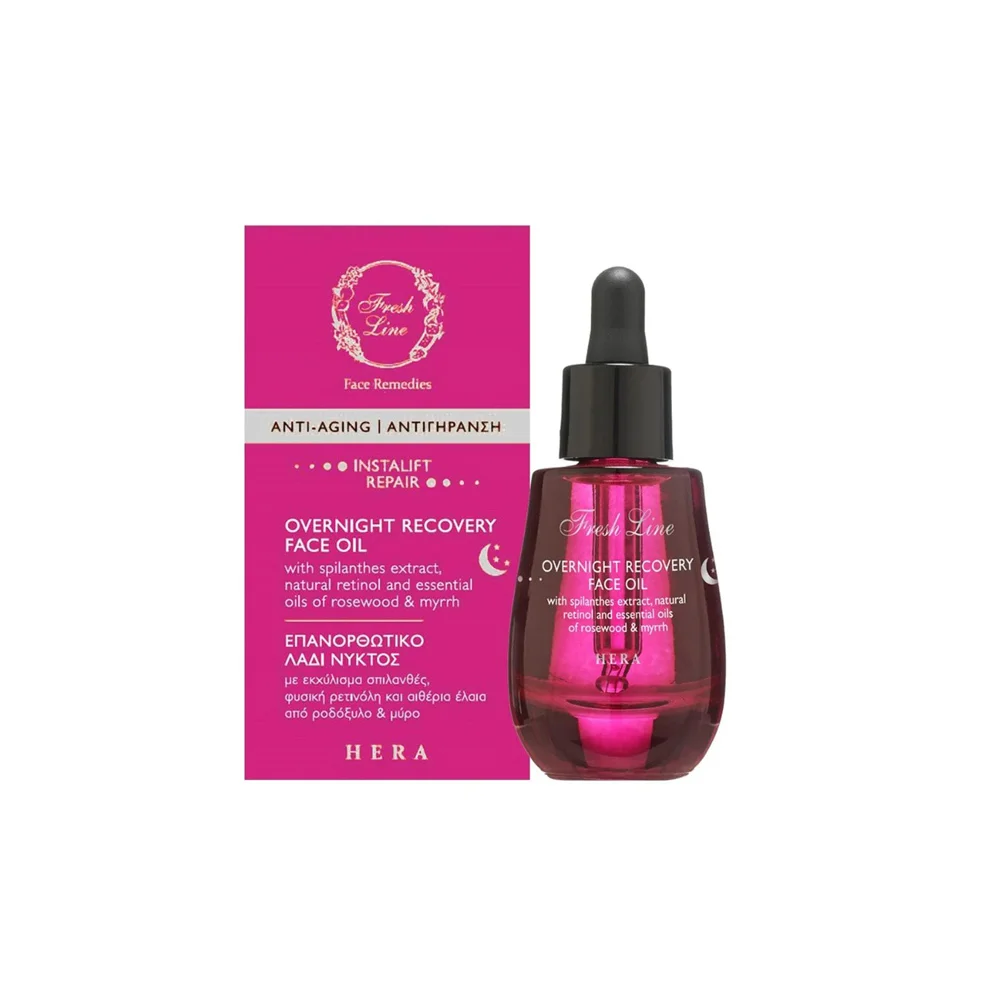 Fresh Line Hera Recovery Face Oil Ήρα Επανορθωτικό Λάδι Νυκτός 30ml