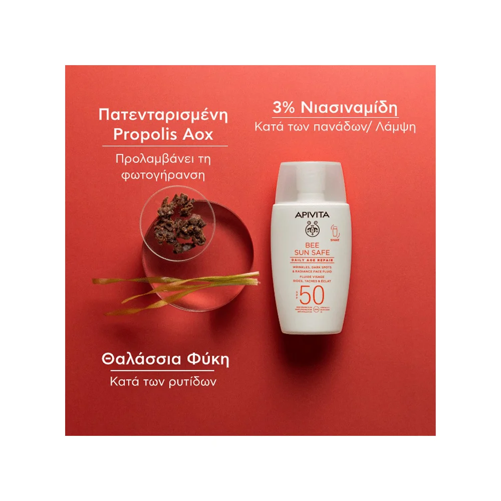 Apivita Bee Sun Safe Daily Age Repair Dry Touch Λεπτόρευστη Κρέμα Προσώπου Κατά Των Πανάδων & Ρυτίδων SPF50 50ml