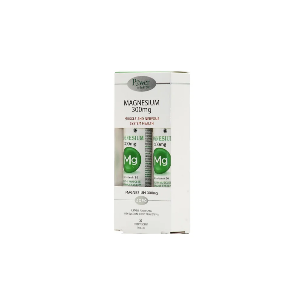 Power Health Promo (1+1 Gif) Magnesium 300mg 2x20 effervescent tablets