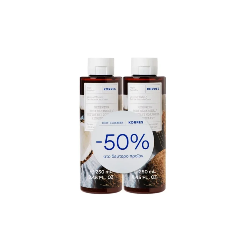 Korres Promo (-50% on the 2nd product) Coconut Water Body Cleanser 2x250ml