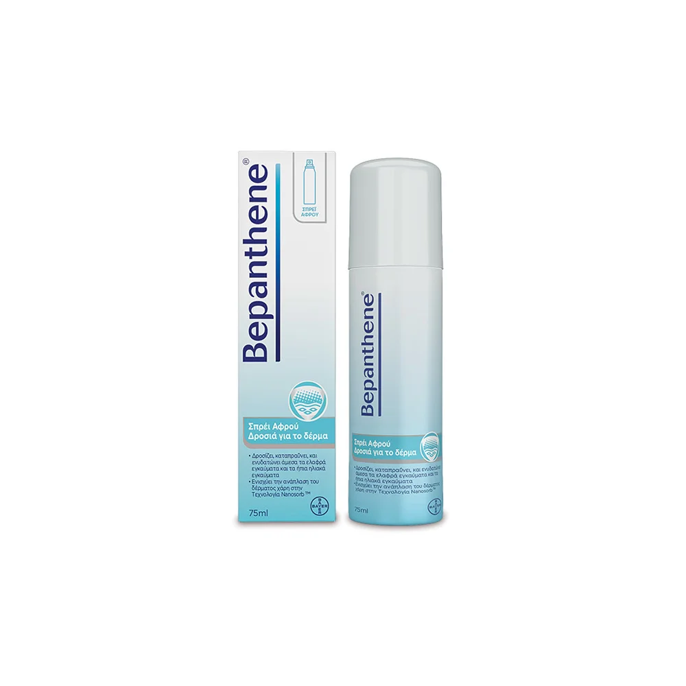 Bepanthene Cooling Foam Spray For Treating Minor Burns 75ml