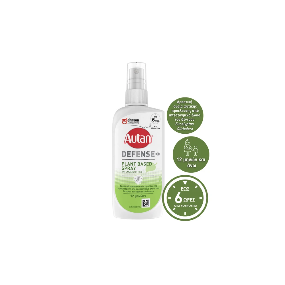 Autan Defense Plant Based Spray Mosquito Repellent Spray 100ml