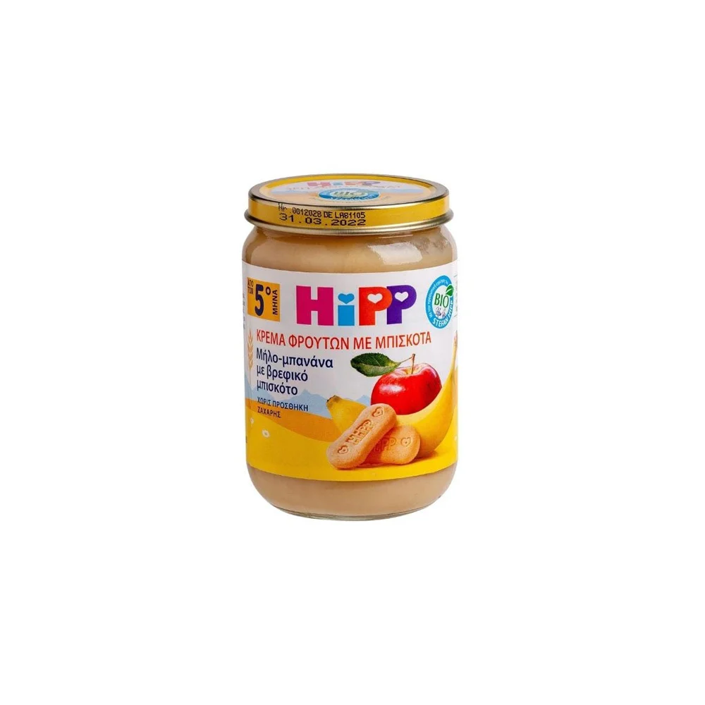 ΔΩΡΟ Hipp Βρεφική Φρουτοκρέμα Μήλο-Μπανάνα-Μπισκότο 190gr