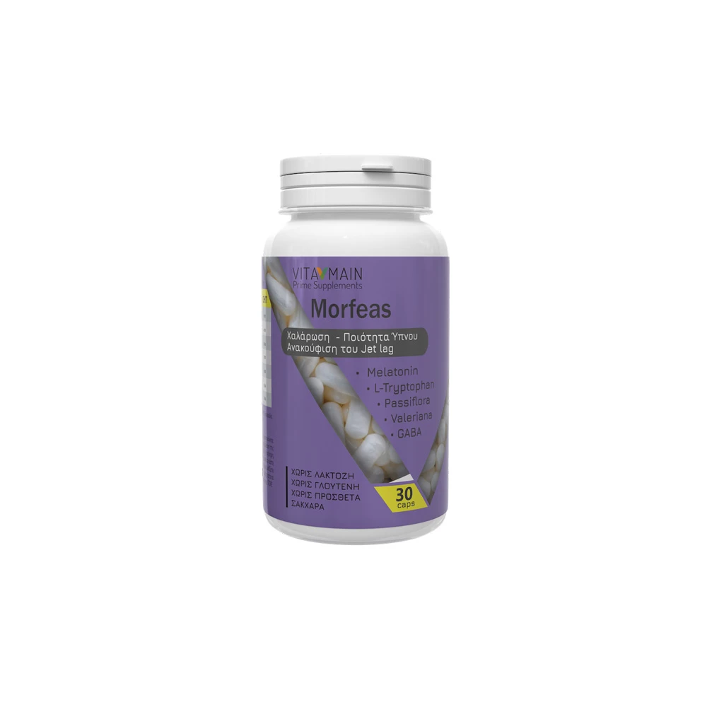 Vitamain Morpheus 30 caps