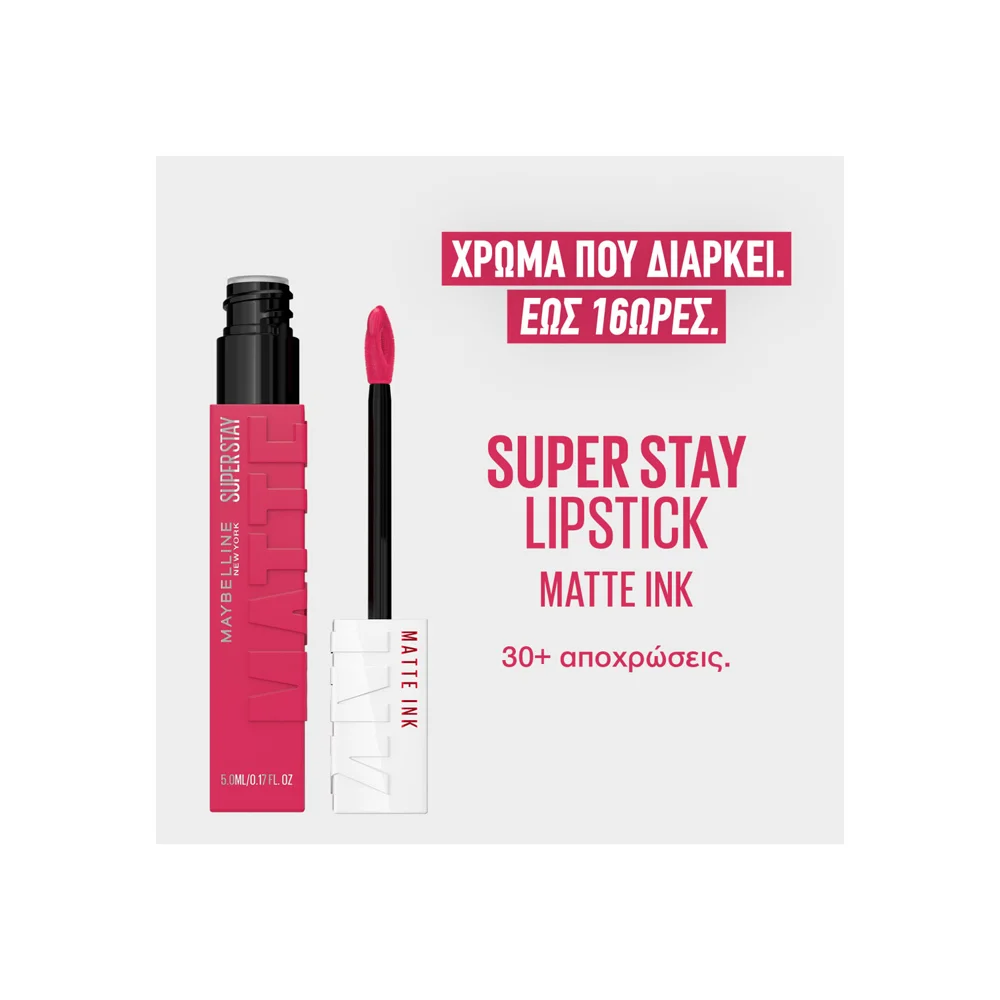 Maybelline Super Stay Matte Ink Κραγιόν 10 Dreamer Ροζ 5ml