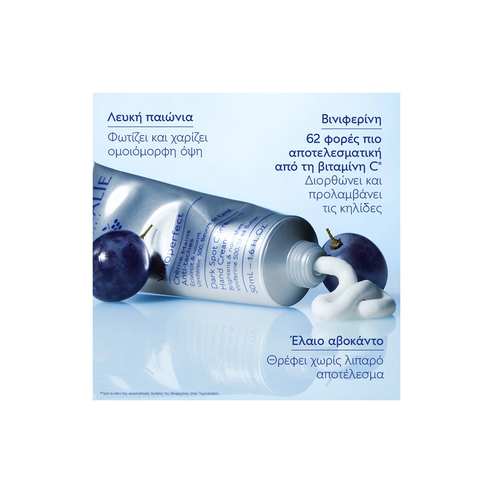 Caudalie Vinoperfect Dark Spot Correcting Hand Cream 50ml