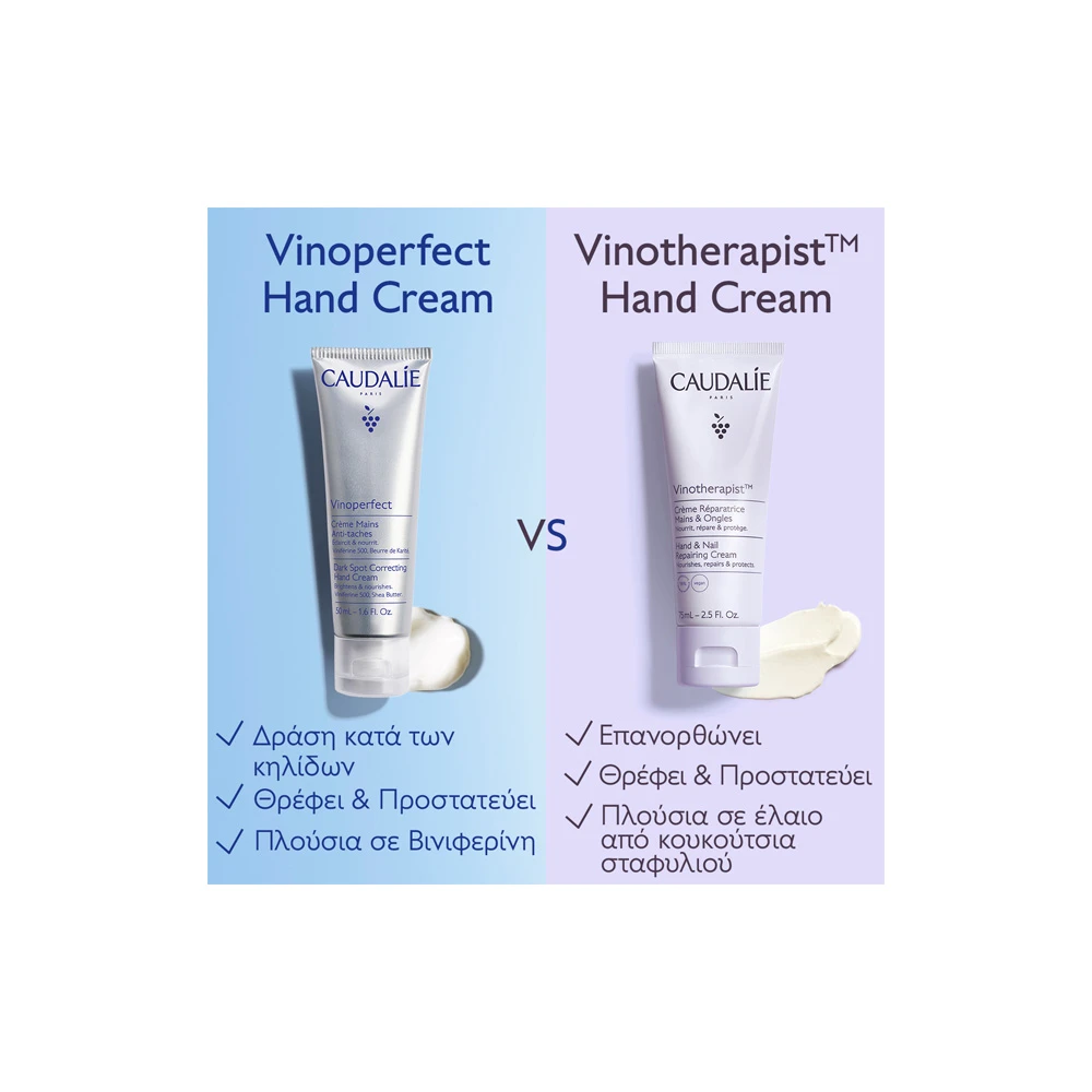Caudalie Vinoperfect Dark Spot Correcting Hand Cream 50ml