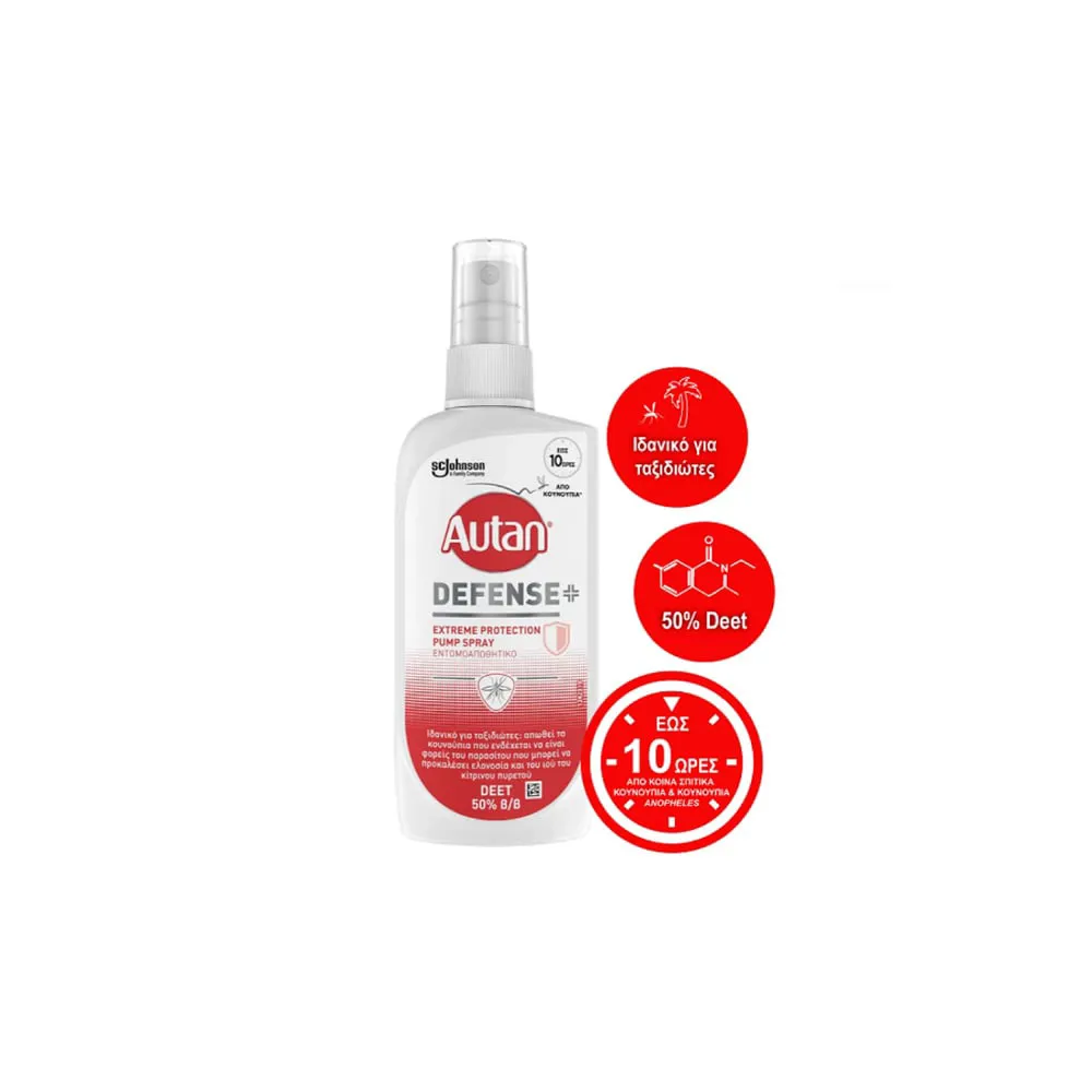 Autan Defense Extreme Protection Εντομοαπωθητικό Σπρέι 100ml