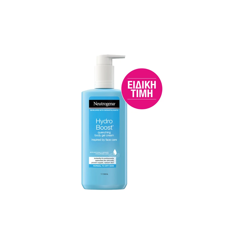 Neutrogena Hydro Boost Ultra Lightweight Body Gel Lotion 250ml