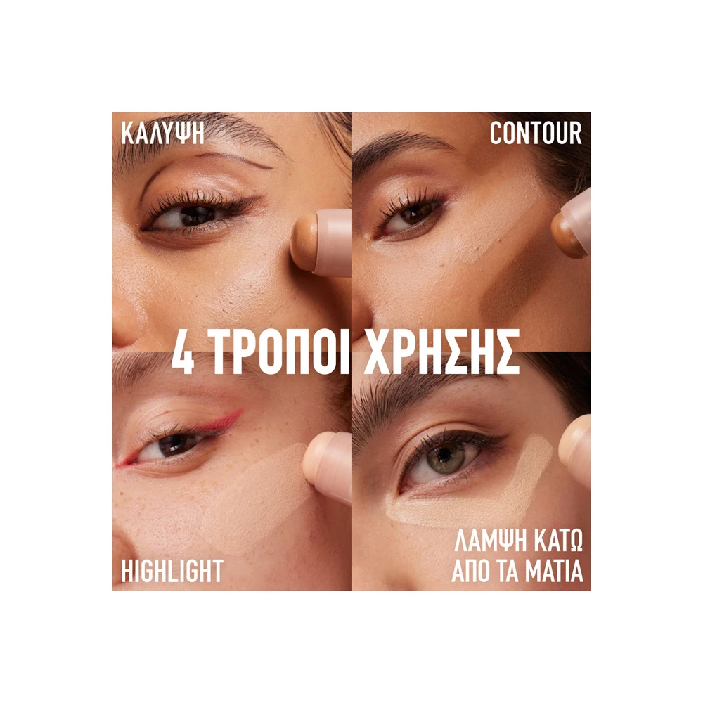 Maybelline Lifter Stix Contouring & Highlighting Stick Στικ Προσώπου No.30 6gr