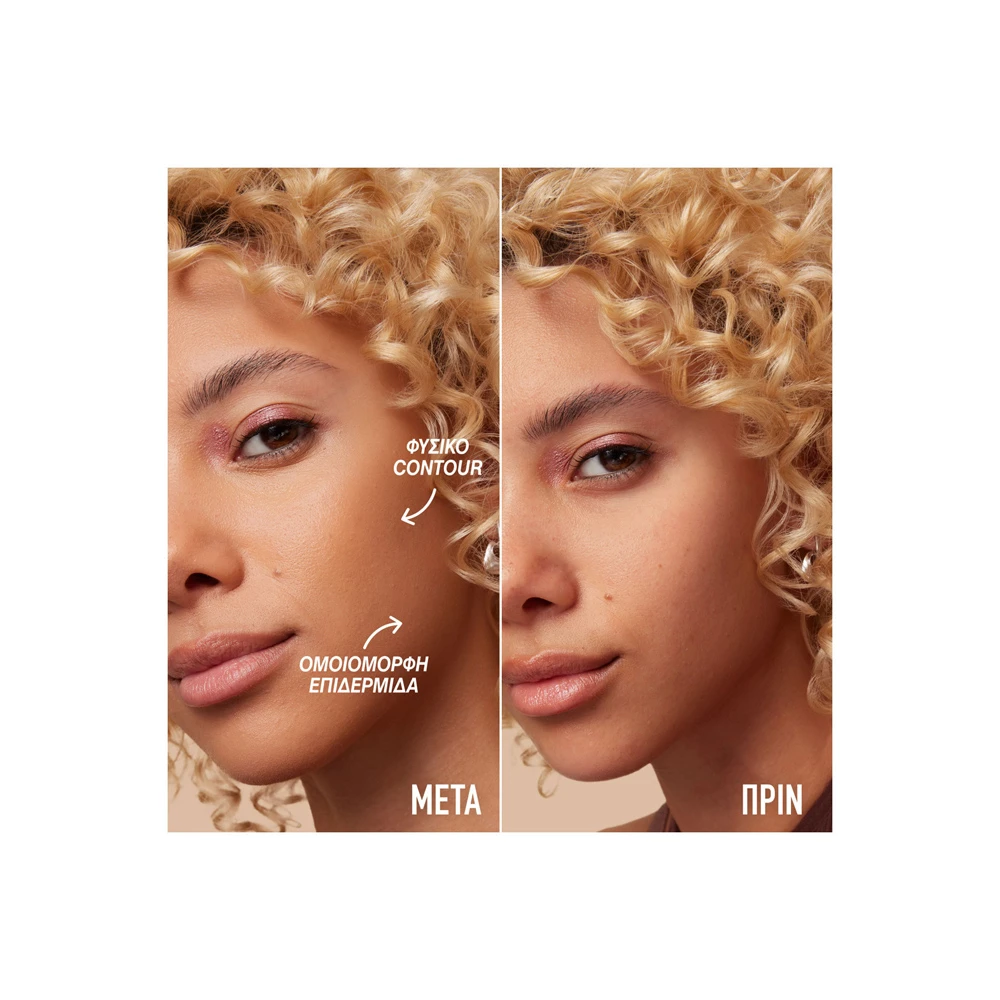 Maybelline Lifter Stix Contouring & Highlighting Stick Στικ Προσώπου No.30 6gr