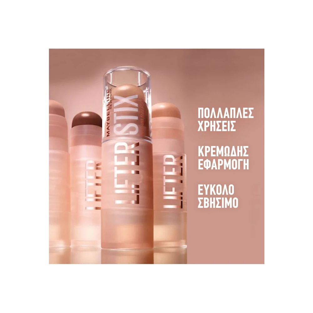 Maybelline Lifter Stix Contouring & Highlighting Stick Στικ Προσώπου No.30 6gr