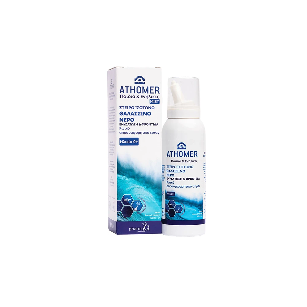 PharmaQ Athomer Nasal Decongestant Spray Isoton 100ml