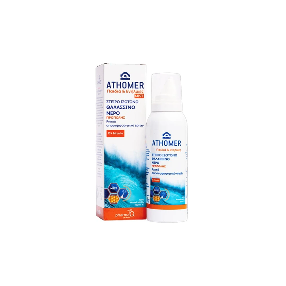 PharmaQ Athomer Propolis Nasal Decongestant Spray 100ml