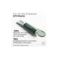 L'Oreal Paris Men Expert Derma Control S.O.S Pimple Paste Για Τα Επίμονα Σπυράκια 45ml