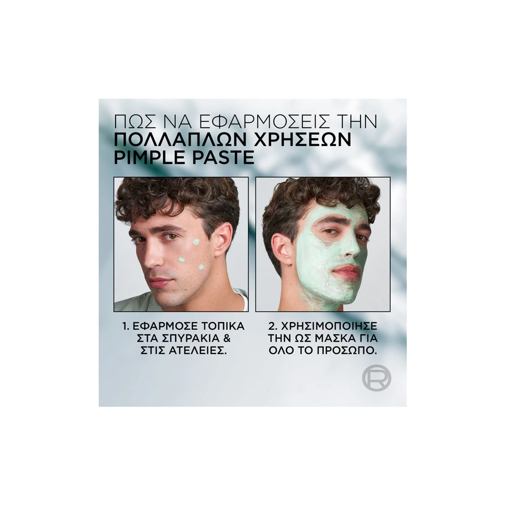 L'Oreal Paris Men Expert Derma Control S.O.S Pimple Paste Για Τα Επίμονα Σπυράκια 45ml