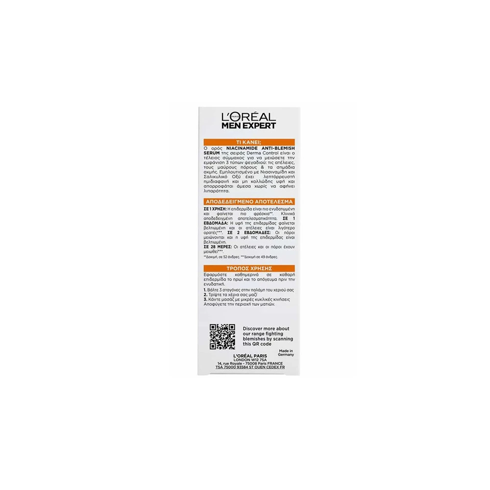 L'Oreal Paris Men Expert Derma Control Niacinamide Anti-Blemish Serum Ορός Προσώπου Για Ακμή Με Νιασιναμίδη 30ml