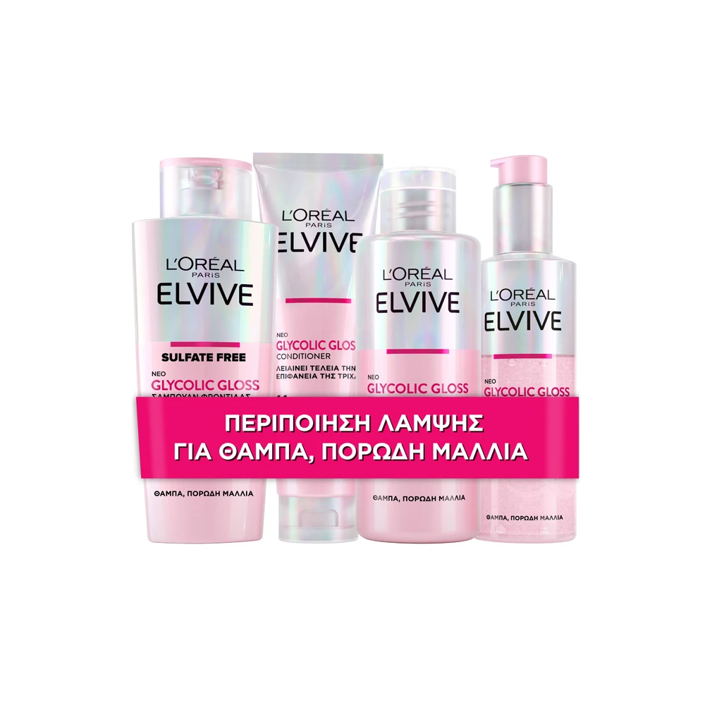 L'Oreal Paris Promo Elvive Glycolic Gloss 4 Step Routine Shampoo 200ml & Mask 200ml & Conditioner 150ml & Serum 150ml