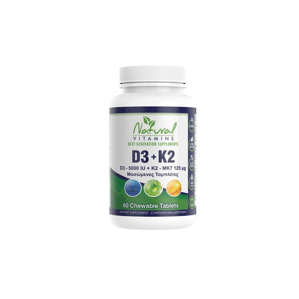 Natural Vitamins D3 & K2 MK7 125mg Συμπλήρωμα Διατροφής 60 μασώμενες ταμπλέτες